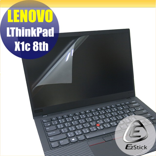 EZstick Lenovo ThinkPad X1C 8TH 適用 靜電式筆電LCD液晶螢幕貼 14.4吋寬 螢幕貼