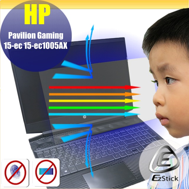 EZstick HP Pavilion Gaming 15-ec 15-ec1004AX 15-ec1005AX 15-ec1006AX 15-ec1038AX 15-ec1083AX 防藍光螢幕貼 抗藍光 (15.6吋寬)