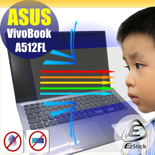 EZstick ASUS A512 A512FL 防藍光螢幕貼 抗藍光 (15.6吋寬)