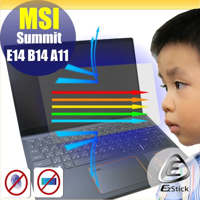 EZstick MSI Summit E14 Summit B14 防藍光螢幕貼 抗藍光 (14.4吋寬)