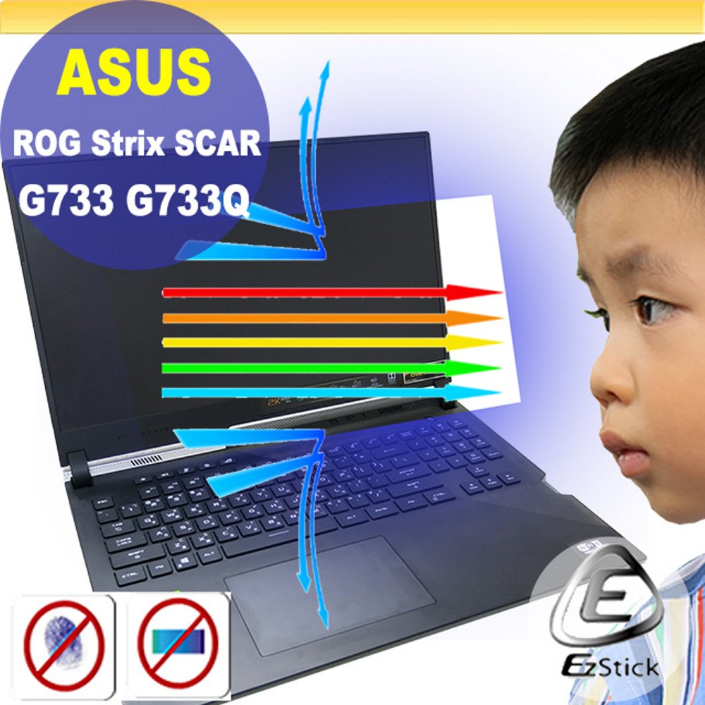 ASUS G733 G733Q 防藍光螢幕貼 抗藍光 (17吋寬)