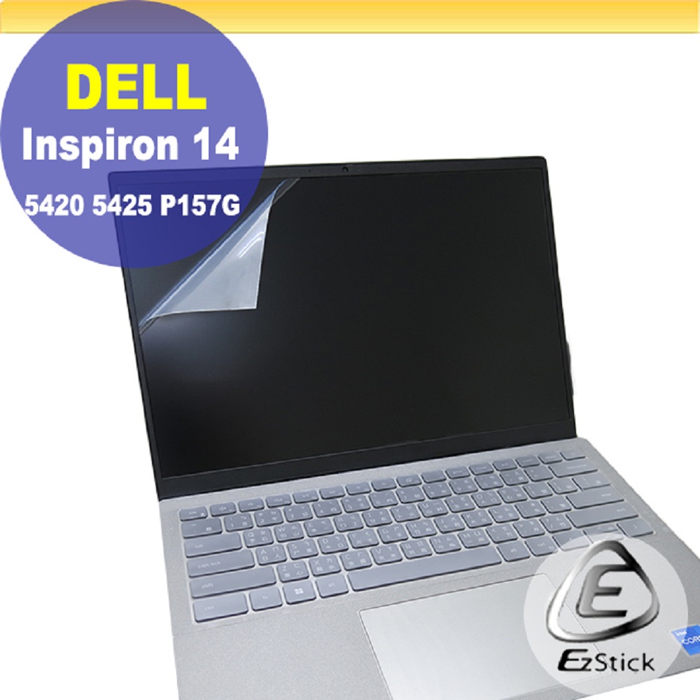 EZstick DELL Inspiron 14 5420 5425 P157G 特殊規格 靜電式筆電LCD液晶螢幕貼 14.4吋寬 螢幕貼