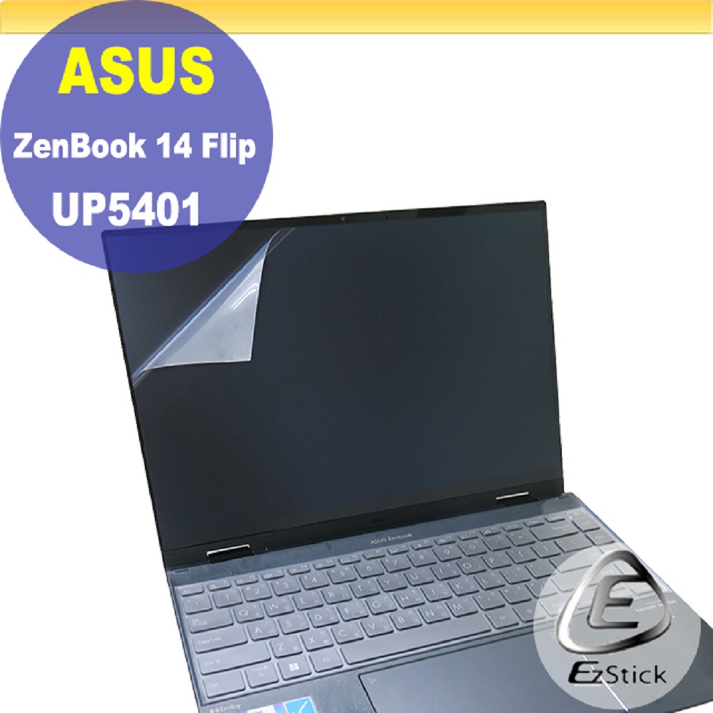 EZstick ASUS UP5401 UP5401ZA 特殊規格 適用 靜電式筆電LCD液晶螢幕貼 14.4吋寬 螢幕貼