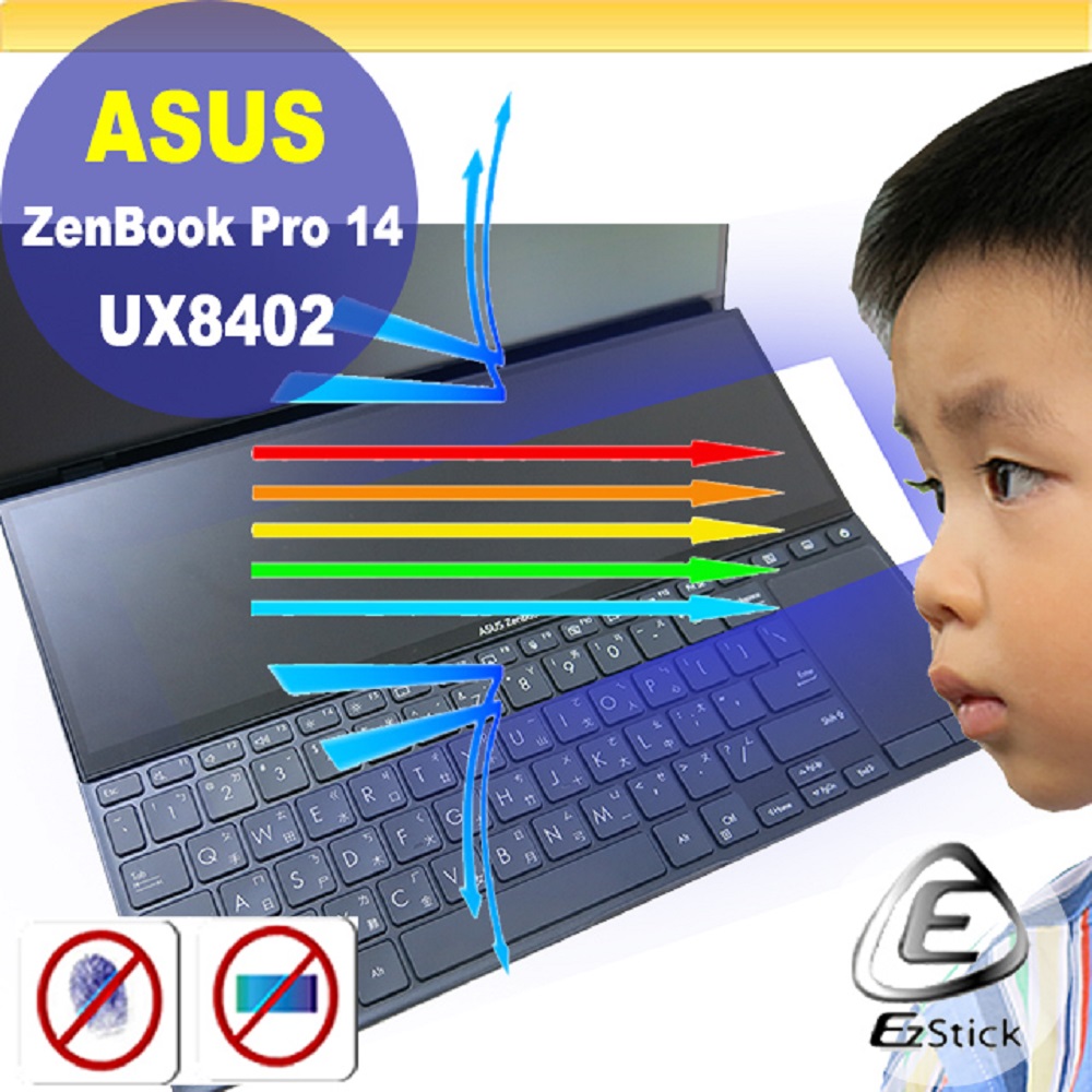 EZstick ASUS UX8402 UX8402ZE ScreenPad 第二螢幕 防藍光螢幕貼 抗藍光 (霧面)