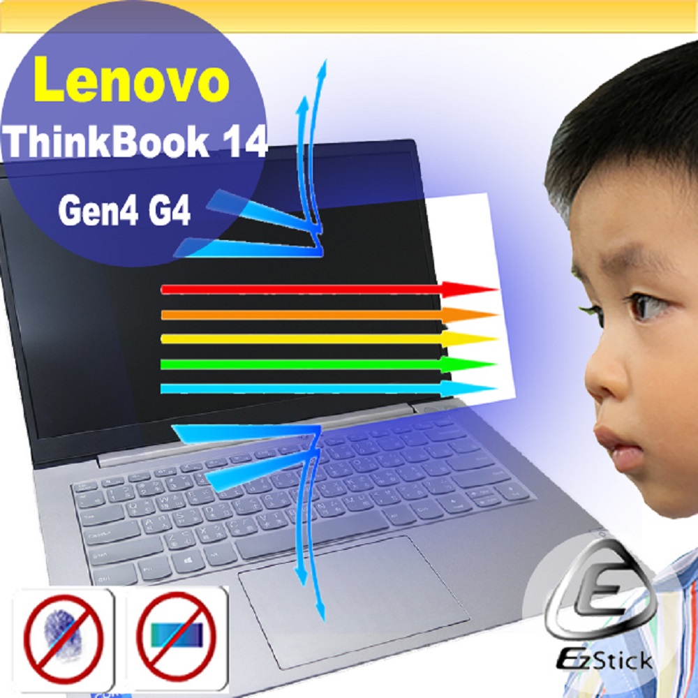 EZstick Lenovo ThinkBook 14 G4 ABA GEN4 防藍光螢幕貼 抗藍光 (14.4吋寬)