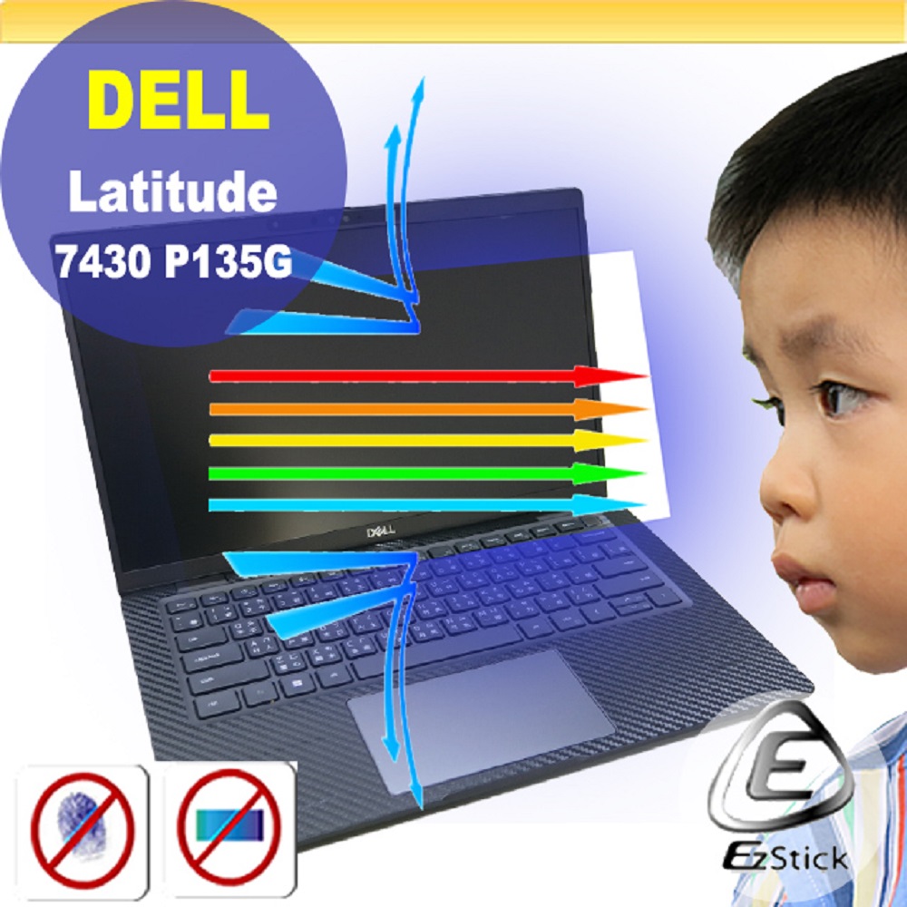 EZstick DELL Latitude 7430 P135G 防藍光螢幕貼 抗藍光 (14吋寬)