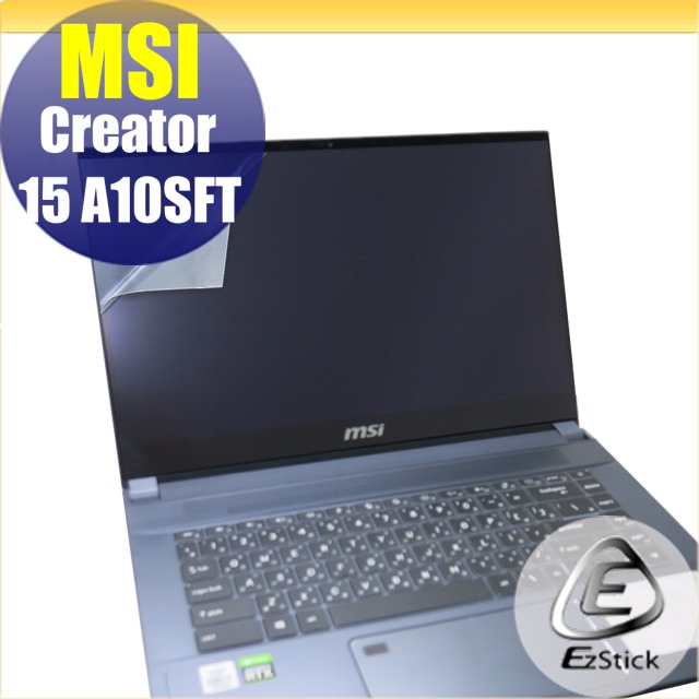 EZstick MSI Creator 15 A10SFT 特殊規格 適用 靜電式筆電LCD液晶螢幕貼 15.6吋寬 螢幕貼