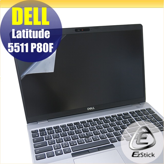 DELL Latitude 5511 P80F 靜電式筆電LCD液晶螢幕貼 15.6吋寬 螢幕貼 PChome 24h購物
