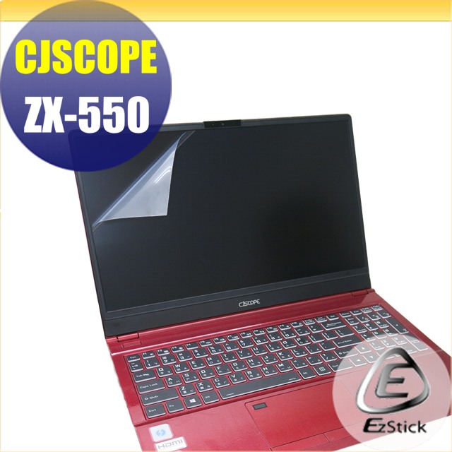 EZstick 喜傑獅 CJSOPE ZX-550 適用 靜電式筆電LCD液晶螢幕貼 15.6吋寬 螢幕貼
