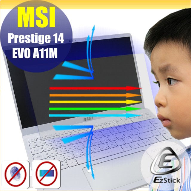 EZstick MSI Prestige 14 Evo A11M 防藍光螢幕貼 抗藍光 (14.4吋寬)