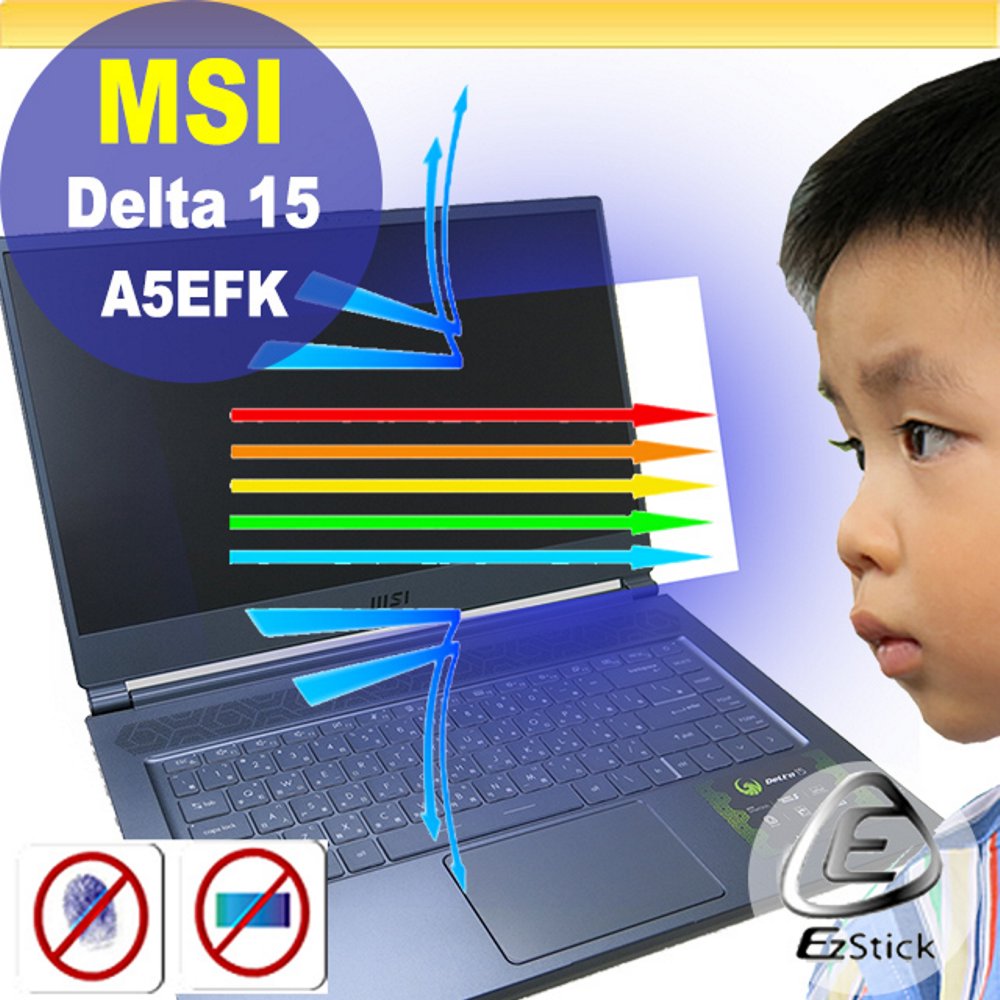 EZstick MSI Modern 15 A5M 防藍光螢幕貼 抗藍光 (15吋寬)