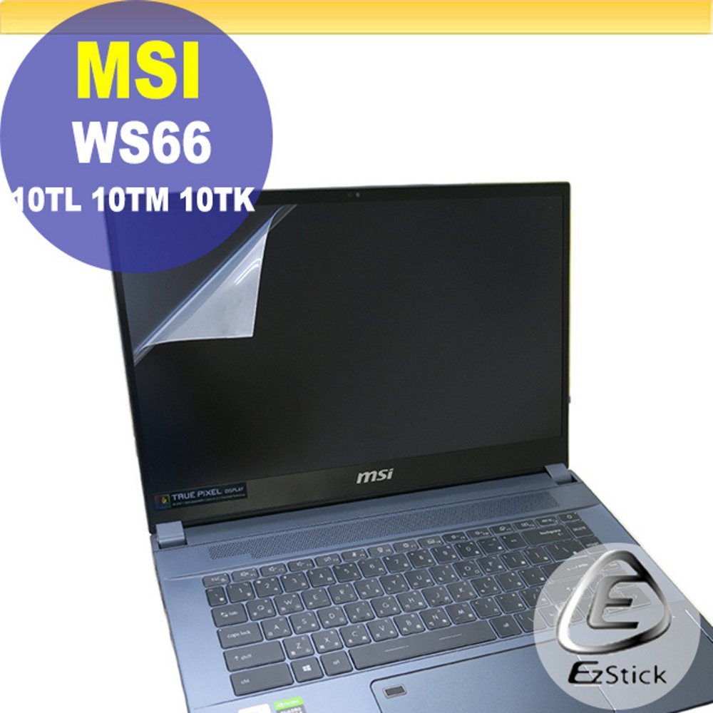 MSI WS66 10TL 10TM 10TK 適用 靜電式筆電LCD液晶螢幕貼 15.6吋寬 螢幕貼
