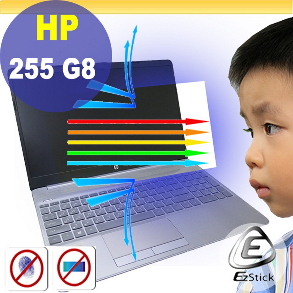 EZstick HP 255 G8 防藍光螢幕貼 抗藍光 (15.6吋寬)