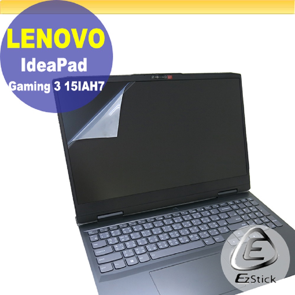 EZstick Lenovo Gaming 3 3i 15IAH7 適用 靜電式筆電LCD液晶螢幕貼 15.6吋寬 螢幕貼