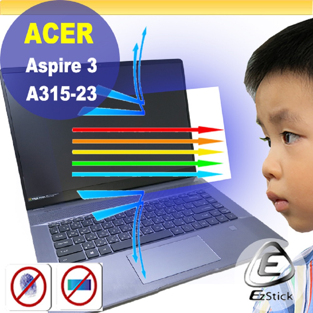 EZstick ACER Aspire 3 A315-23 防藍光螢幕貼 抗藍光 (15.6吋寬)