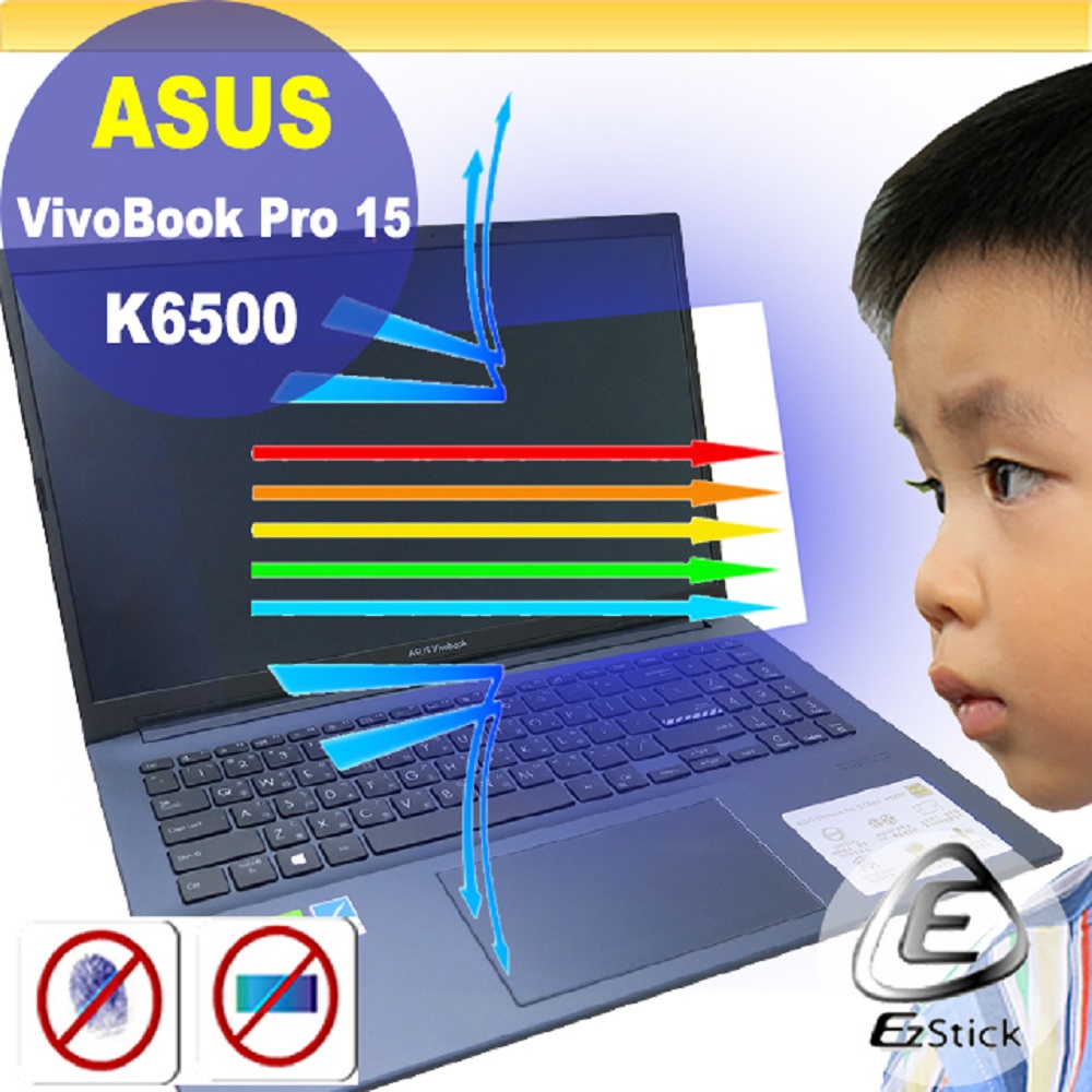 EZstick ASUS VivoBook Pro 15 K6500 K6500ZC 防藍光螢幕貼 抗藍光 (15.6吋寬)