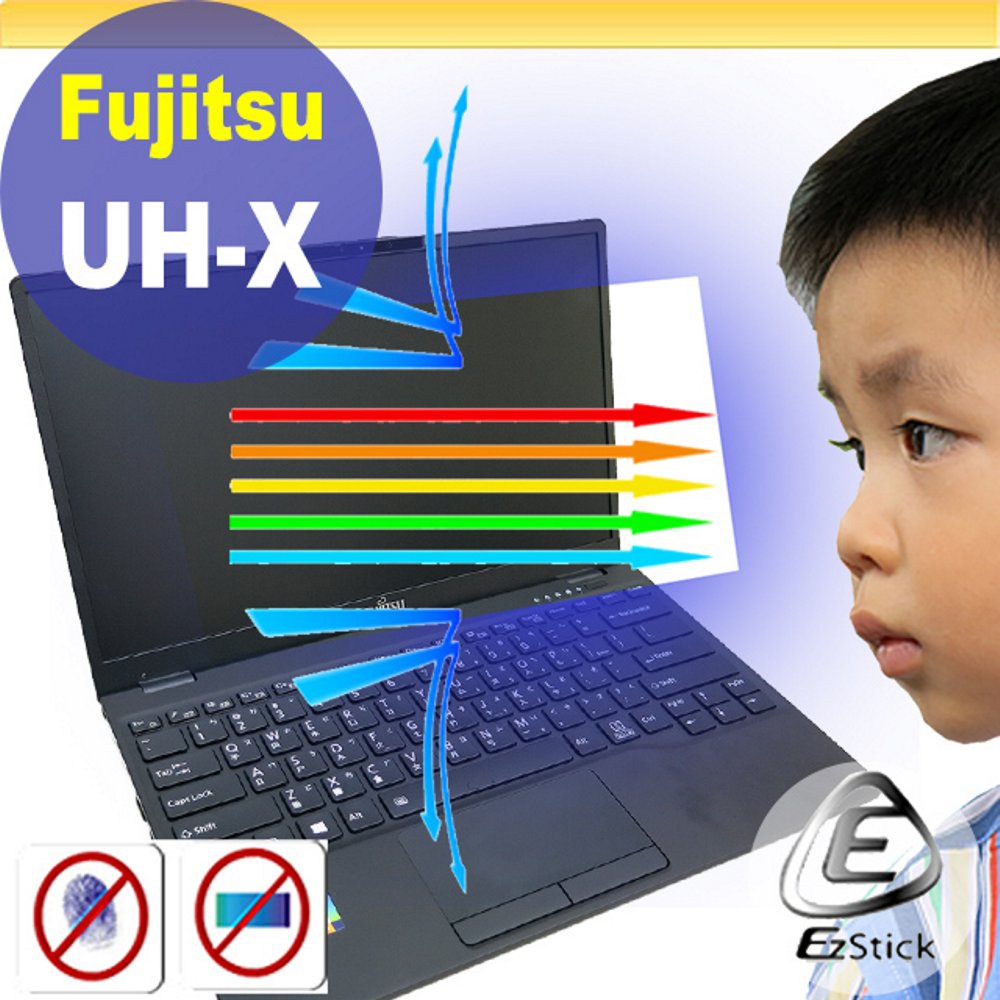 EZstick Fujitsu UH-X 防藍光螢幕貼 抗藍光 (13吋寬)