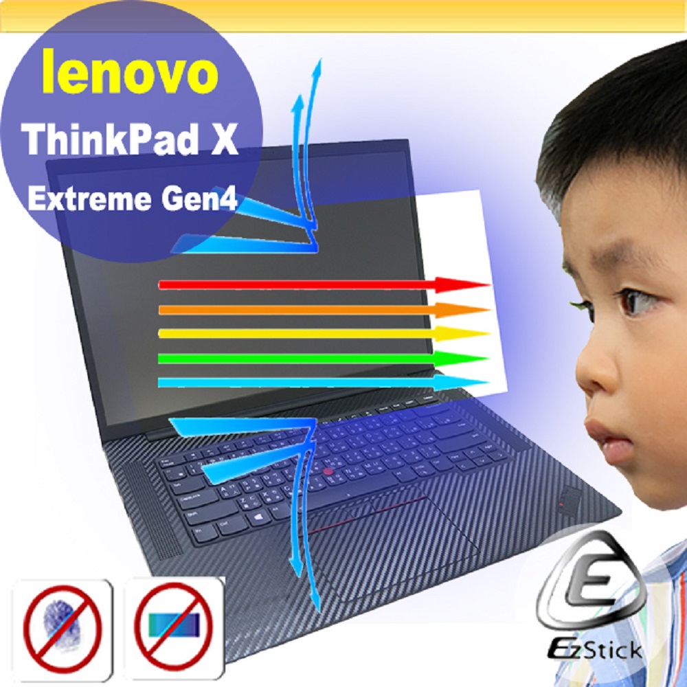 EZstick Lenovo ThinkPad X1 Extreme Gen4 特殊規格 防藍光螢幕貼 抗藍光 (16吋寬)