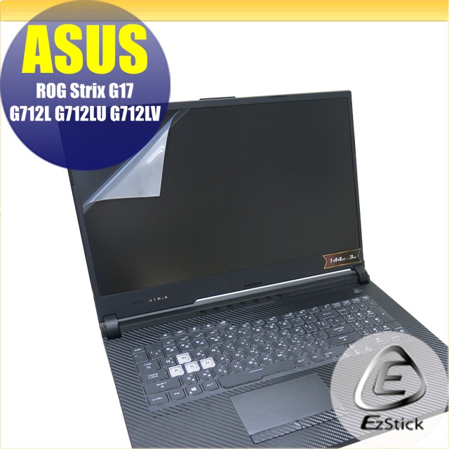 EZstick ASUS G712 G712LU G712LV 適用 靜電式筆電LCD液晶螢幕貼 17吋寬 螢幕貼