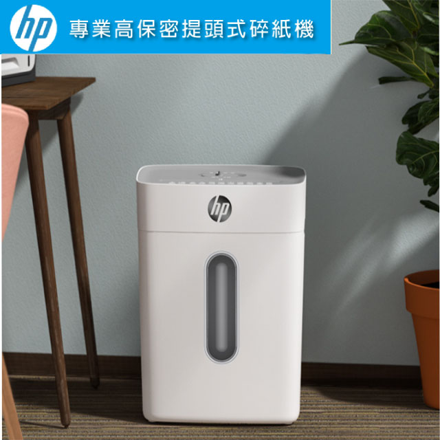 A4高保密極靜音超細密碎紙機 電動碎紙/短碎狀/碎段狀/居家辦信用卡也能碎(W1508CC-T1)