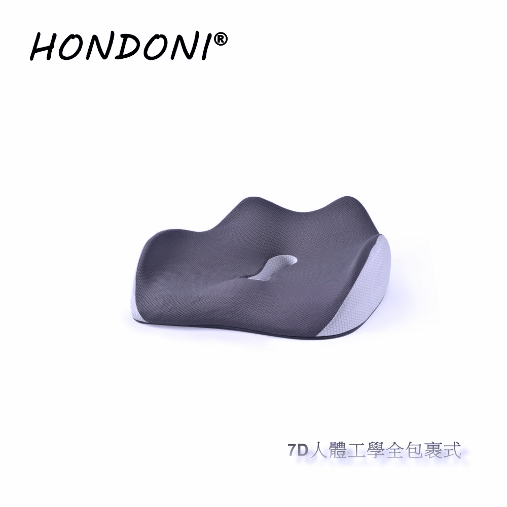 HONDONI 新款7D全包裹式美臀記憶抒壓坐墊