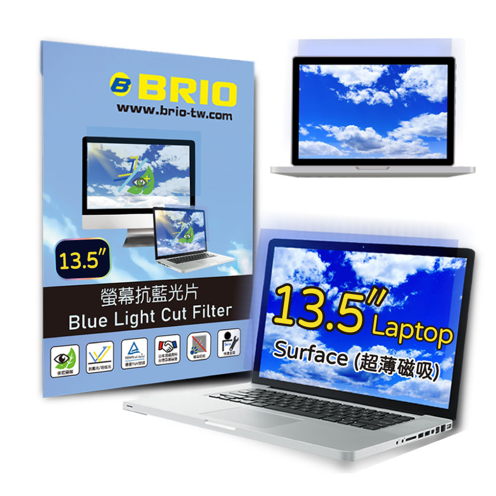 BRIO 超薄磁吸抗藍光片- Surface Laptop 13.5吋 1~6 防藍光 防眩光 護眼 螢幕保護貼 抗藍光保護貼
