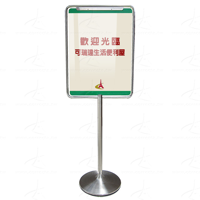 【 】不鏽鋼告示牌，雙面展示 固定直式約A3 學校、醫院、 、飯店、餐廳、店面賣場、房屋建案指示立牌、  ！
