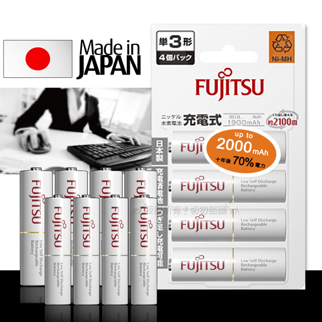 FUJITSU 富士通 日本  低自放電鎳氫充電電池 (3號1900mAh+4號750mAh各4顆)（其他規格）