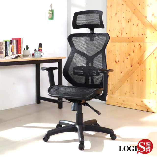 LOGIS 邏爵 德萊文全網紳士電腦椅 辦公椅 透氣椅【D760】
