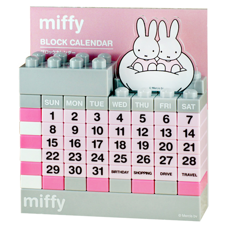 miffy 米飛兔 日本限定a-works米菲兔造型積木桌曆DB-028月曆日曆萬年曆日期辦公室桌上舒壓小物適交換禮物