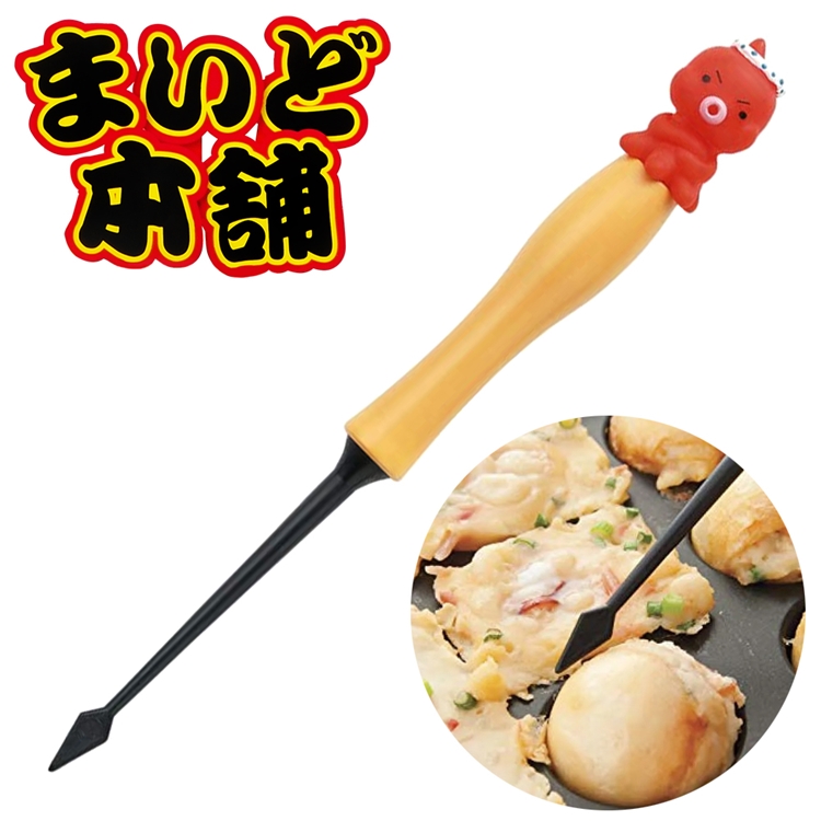 KAI 貝印 日本製可愛造型章魚燒挑棒三角錐子DS-1018烤盤DIY用耐熱230度挑針叉雞蛋糕叉子鬆餅機挑棒錐子叉針
