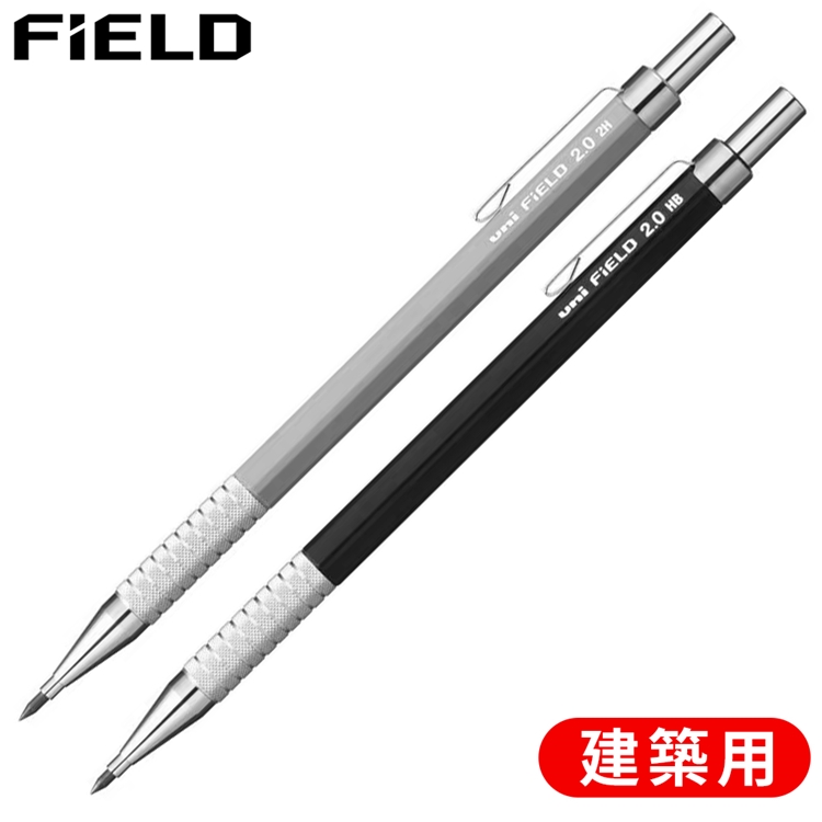 日本三菱UNI建築專用FiELD金屬自動鉛筆M20-700粗線鉛筆(2mm粗筆芯;硬度HB/2H)適木材木工裝潢工程畫線- PChome 24h購物
