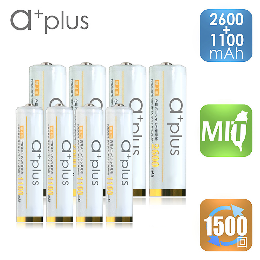 a+plus 可重複使用次數高達1500回 低自放充電電池-3號2600mAh 4入+4號1100mAh 4入(共8入)-白金款（其他規格）
