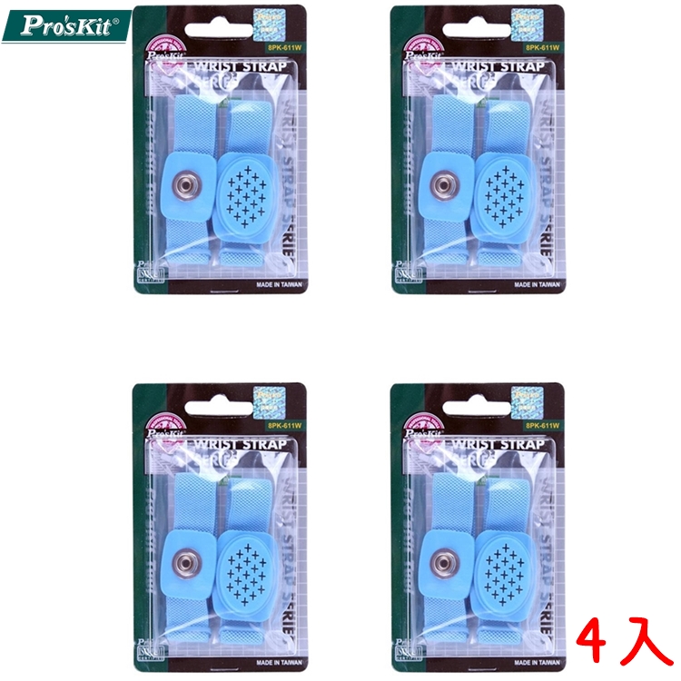 ProsKit 寶工 台灣製防靜電無線手環8PK-611W((4組;可調式日型環鬆緊帶)靜電消除器抗靜電手環,可在冬天乾燥時少觸電