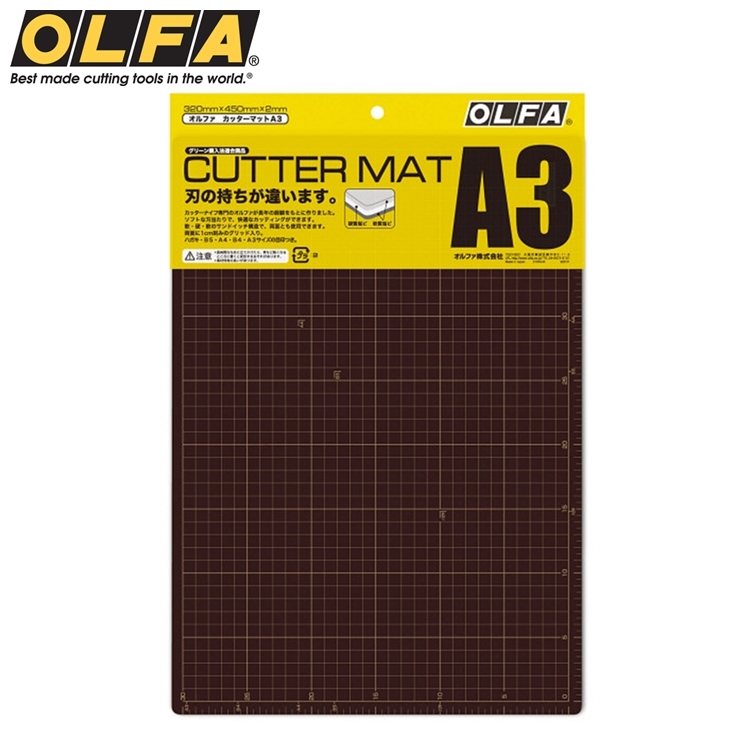 OLFA 日本專業灰褐+咖啡色雙面135B切割墊(Cutting Mat尺寸CM-A3大小)135B裁墊 切割布墊 裁切墊 4-8開裁墊 防滑墊板 切割板 公仔墊 模型墊 美工墊 工具墊 工作墊 美工切墊 切割板