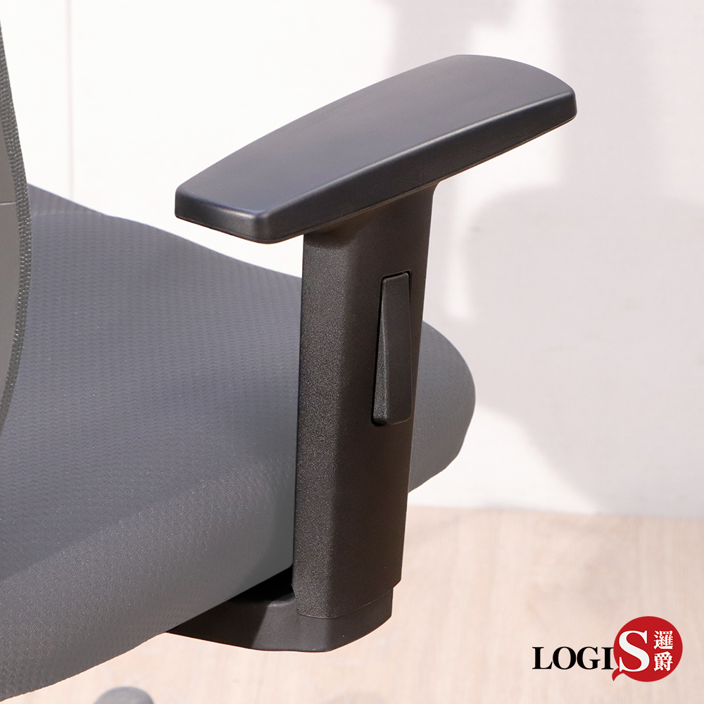LOGIS 邏爵 電腦椅專用升降扶手【G2D】（其他規格）