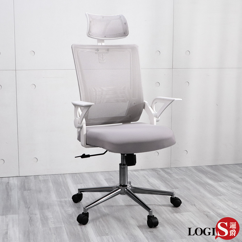 LOGIS 邏爵 可折手 MIT電腦椅 加厚泡棉墊 辦公椅 人體工學椅 護頸脊椎 會議椅 主管椅 書房椅【WA22J】(其他規格)