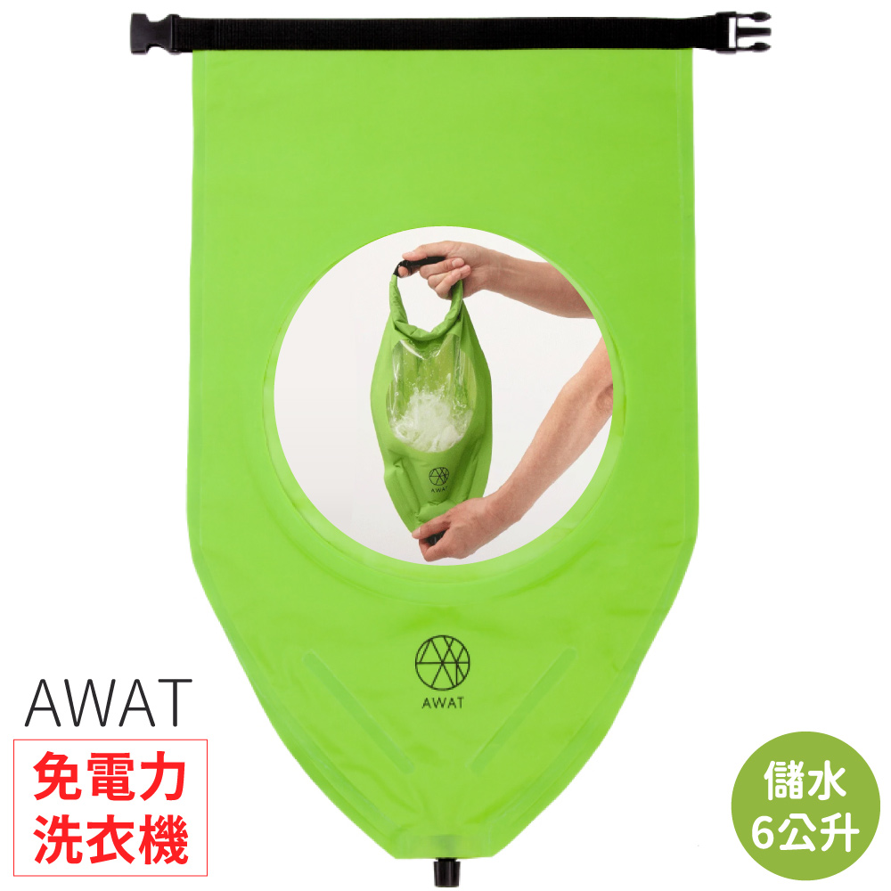 ALPHAX 日本良彩賢暮AWAT無電力洗衣袋Shakashaka儲水袋AP-437918(6公升;適1人份衣物)防災避難露營戶外旅遊沖水