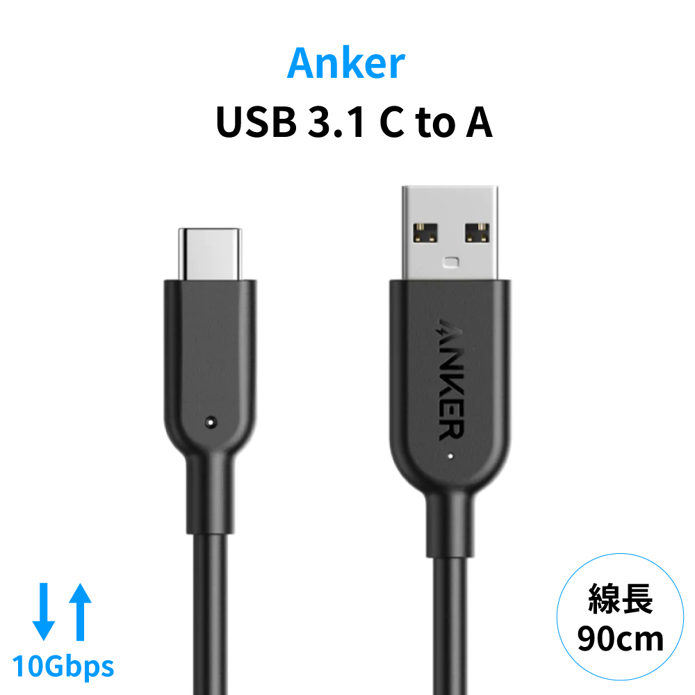 PowerLine II數據線USB-A to USB-C 3.1長3ft/90cm USB充電線A8465011(支援QC快充;最高傳輸速度10Gbps)