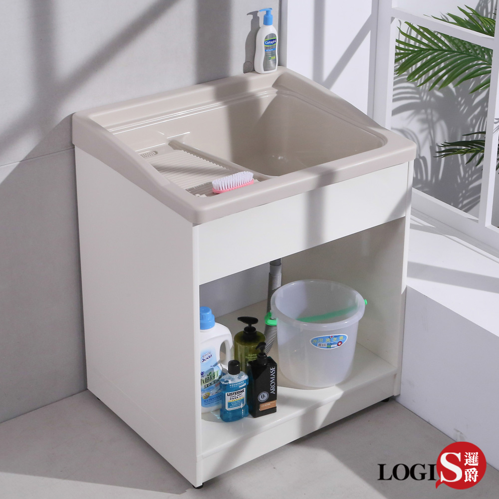 LOGIS 邏爵 固定洗衣板無門櫃體洗衣槽72CM * 60CM 洗手台【A2002】