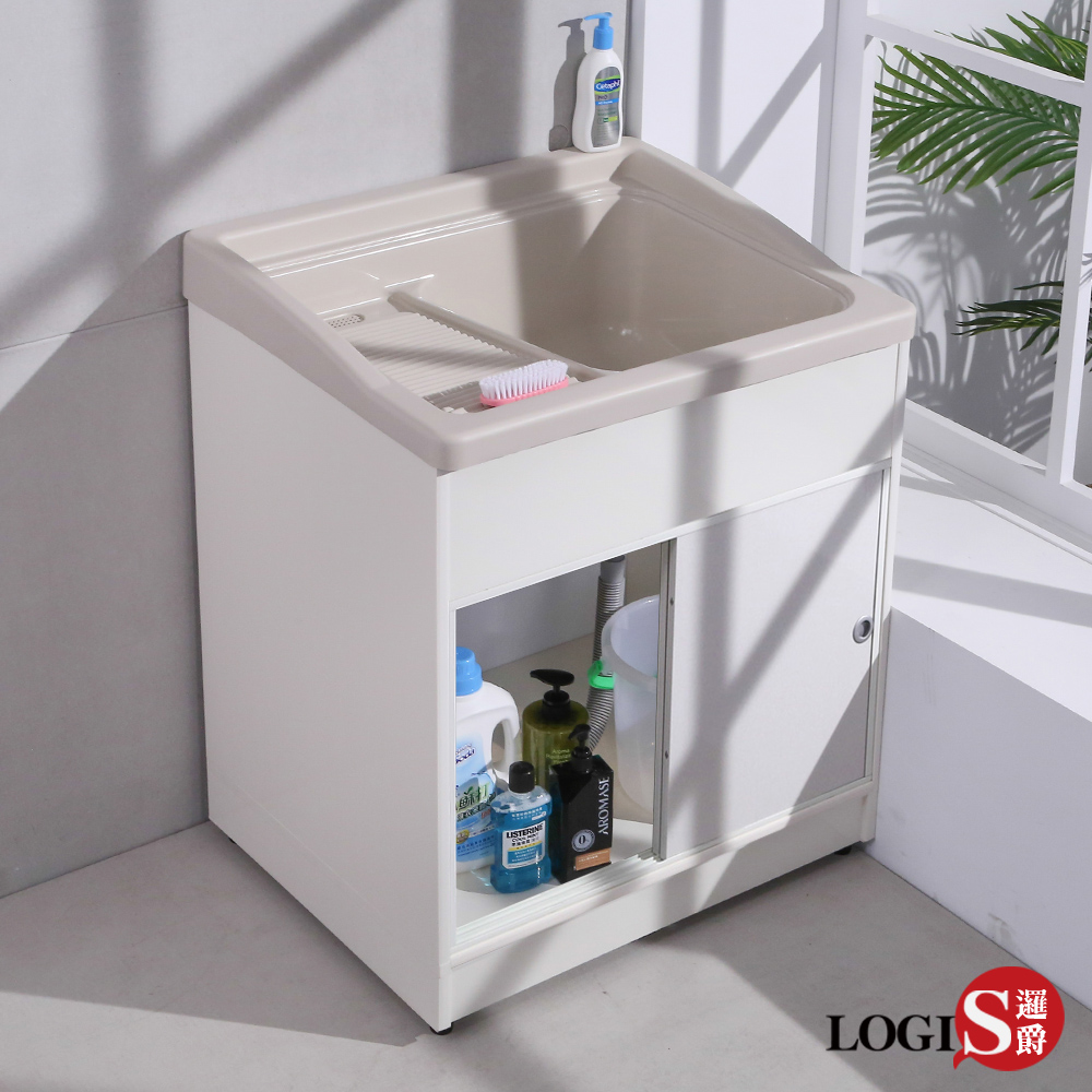 LOGIS 邏爵 固定洗衣板拉門櫃體洗衣槽72CM * 60CM 洗手台【A2003】