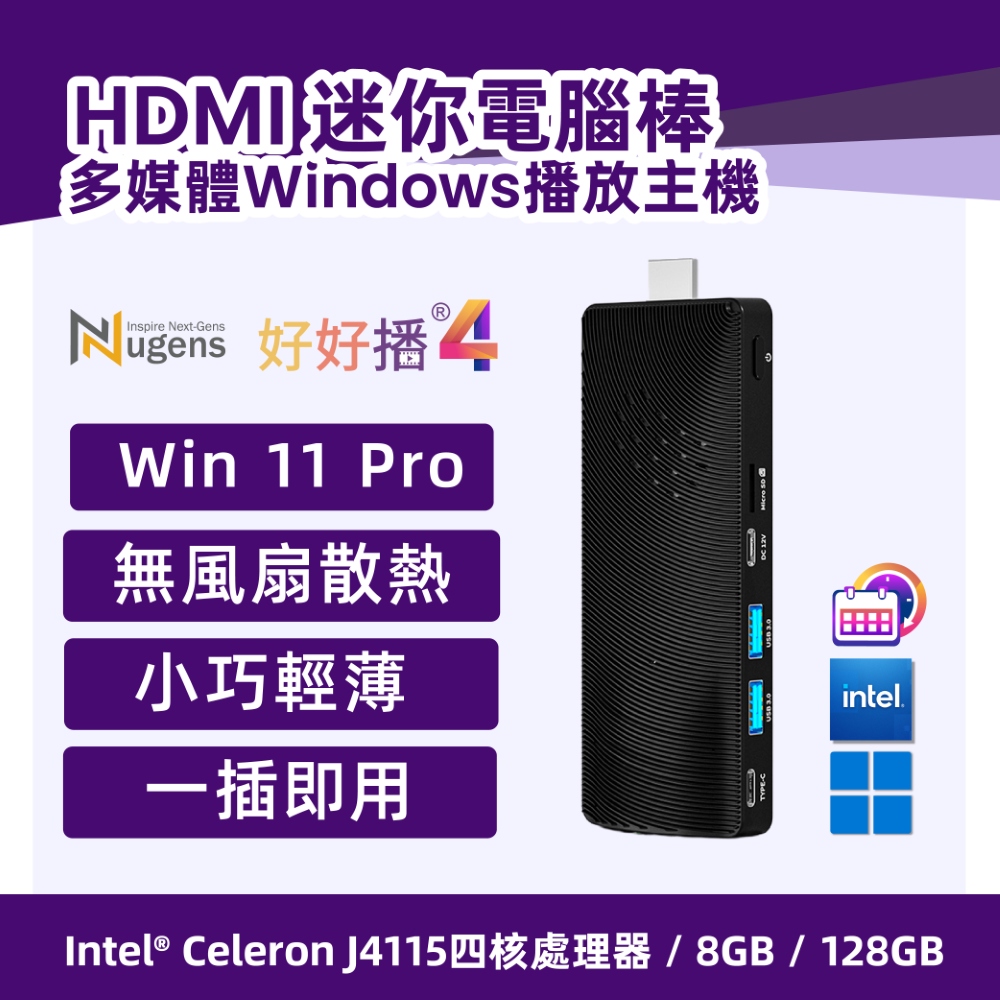 Nugens Windows迷你播放主機 (J4115/8G/128GB/W11P)