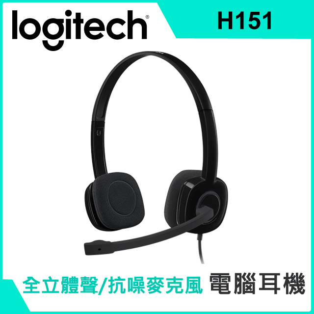 羅技H151耳機麥克風- PChome 24h購物