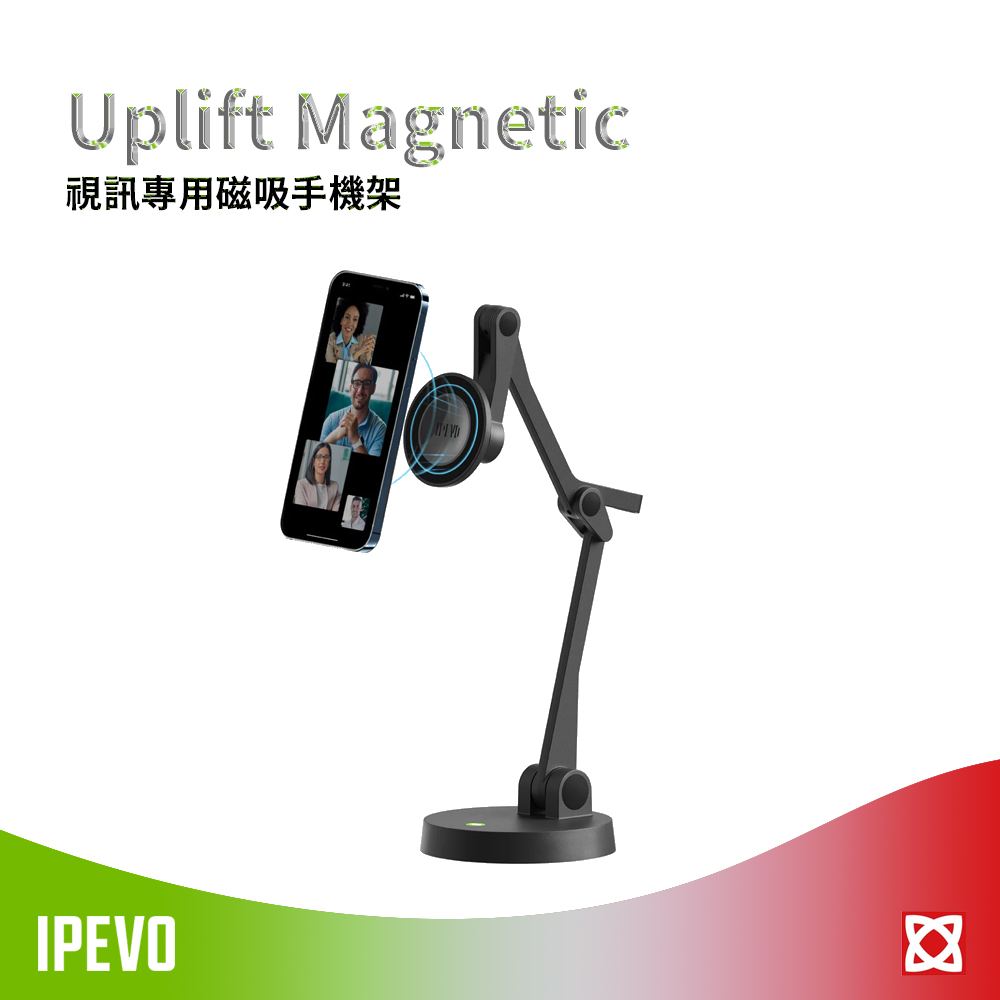 IPEVO 愛比科技 Uplift Magnetic 視訊專用磁吸手機架遠距教學 / 視訊會議 / 網紅直播必備