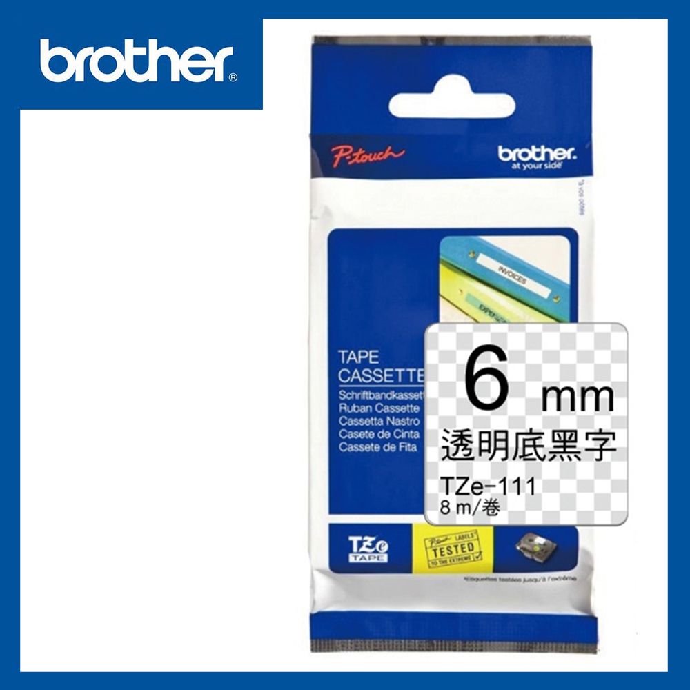 BROTHER 兄弟牌 TZe-111 護貝標籤帶 6mm 透明底黑字