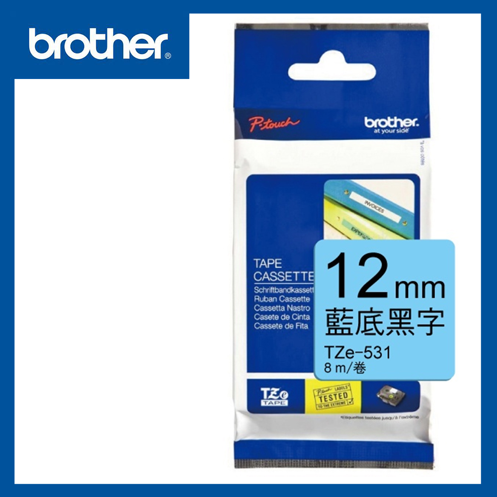 BROTHER 兄弟牌 TZe-531 護貝標籤帶 12mm 藍底黑字