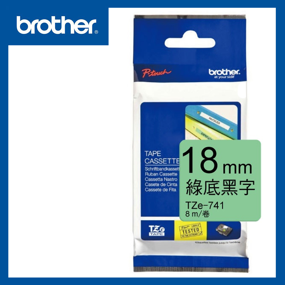 BROTHER 兄弟牌 TZe-741 護貝標籤帶 18mm 綠底黑字