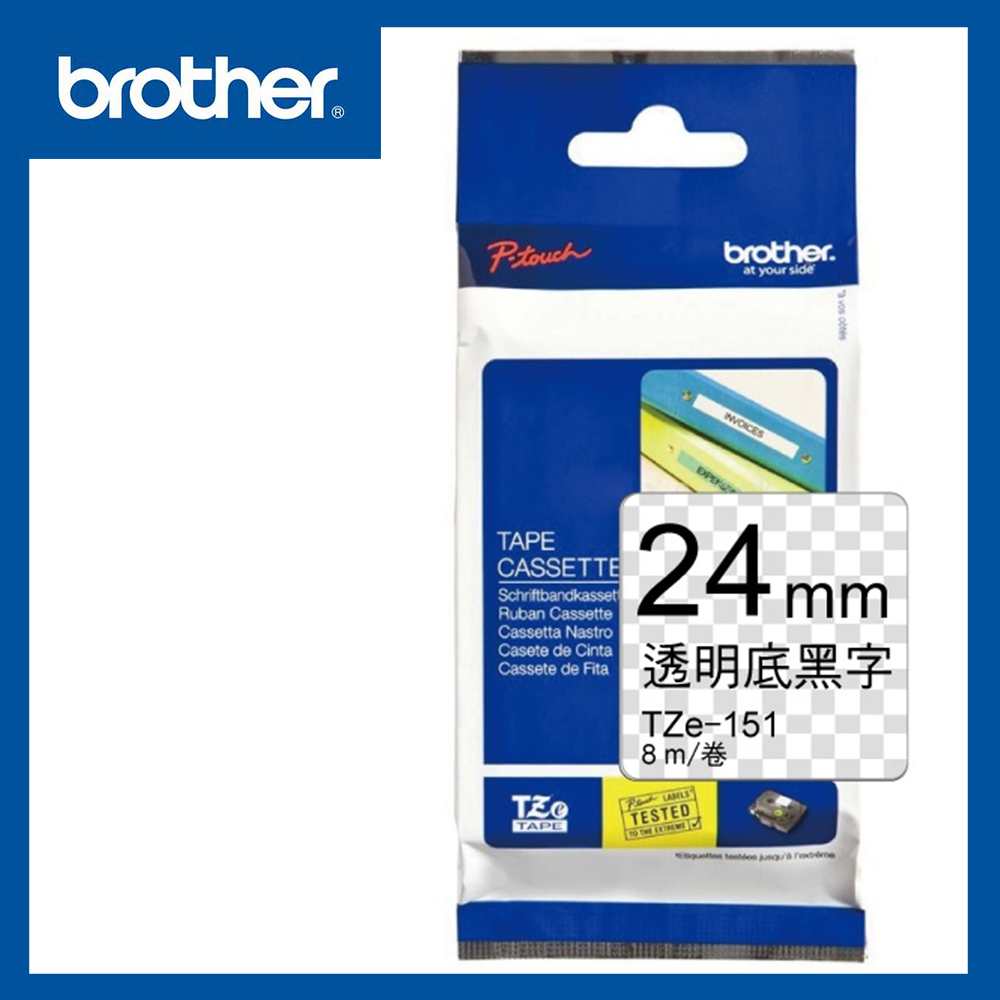 BROTHER 兄弟牌 TZe-151護貝標籤帶 24mm 透明底黑字