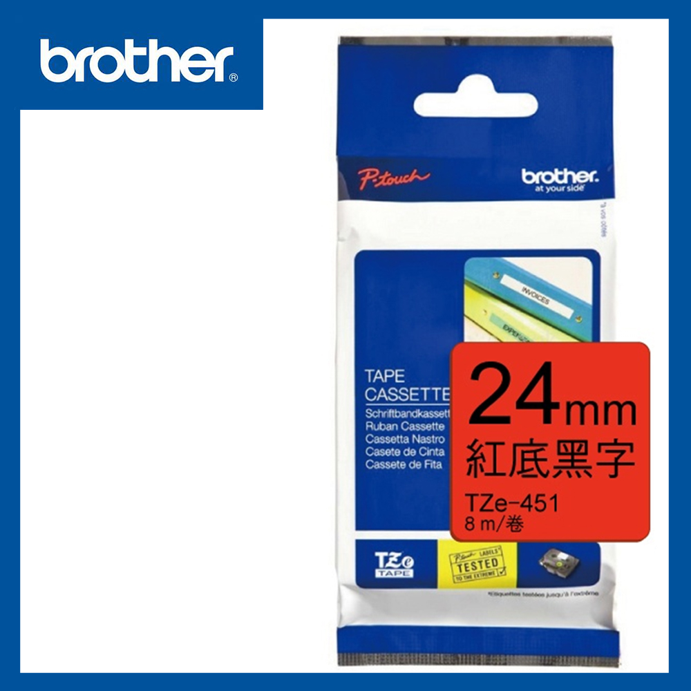 BROTHER 兄弟牌 TZe-451護貝標籤帶 24mm 紅底黑字
