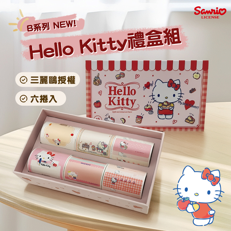 精臣 三麗鷗x精臣標籤貼紙 Hello Kitty 凱蒂貓聯名款標籤紙禮盒適用B1/B21S/B21/B21PRO/B3S